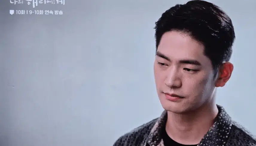 은호를 좋아하는 지온