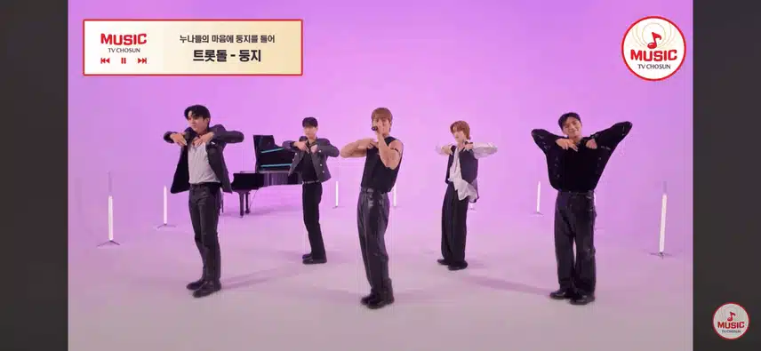 트롯돌 첫무대 '둥지' 봤어요