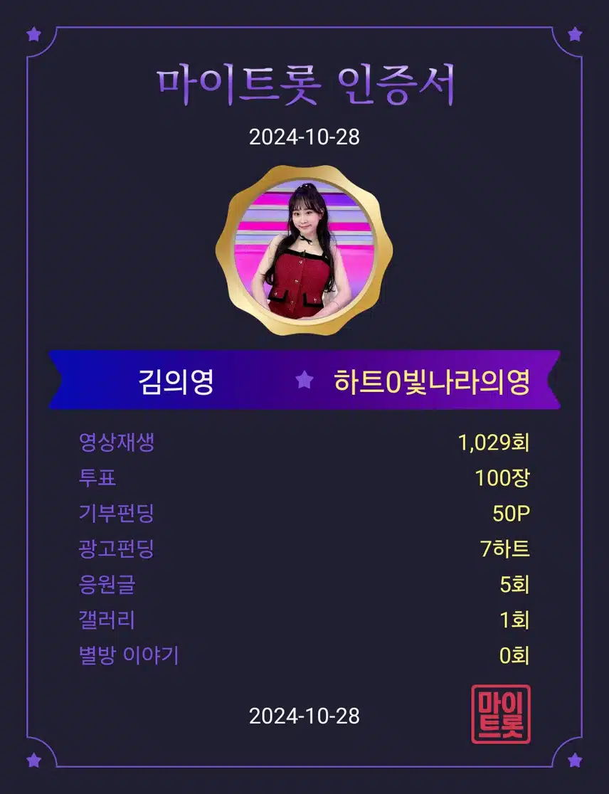 응원합니다🫶