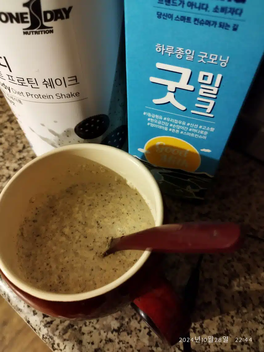 런닝 후 단백질 섭취