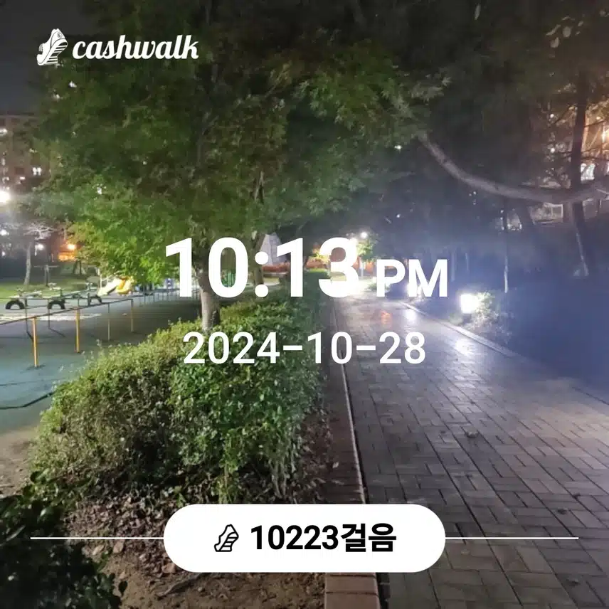 만보걷기 완성~