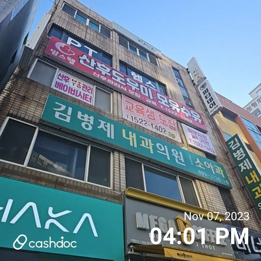 갑자기 토를 해서 내과를 다녀왔어요.
