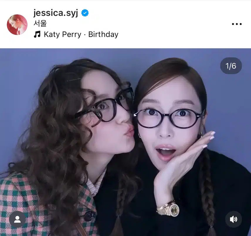 Les sœurs Jung si mignonnes 🎂 (Instagram de Jessica)