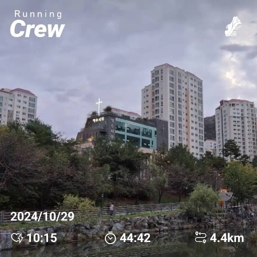 러닝크루인증
