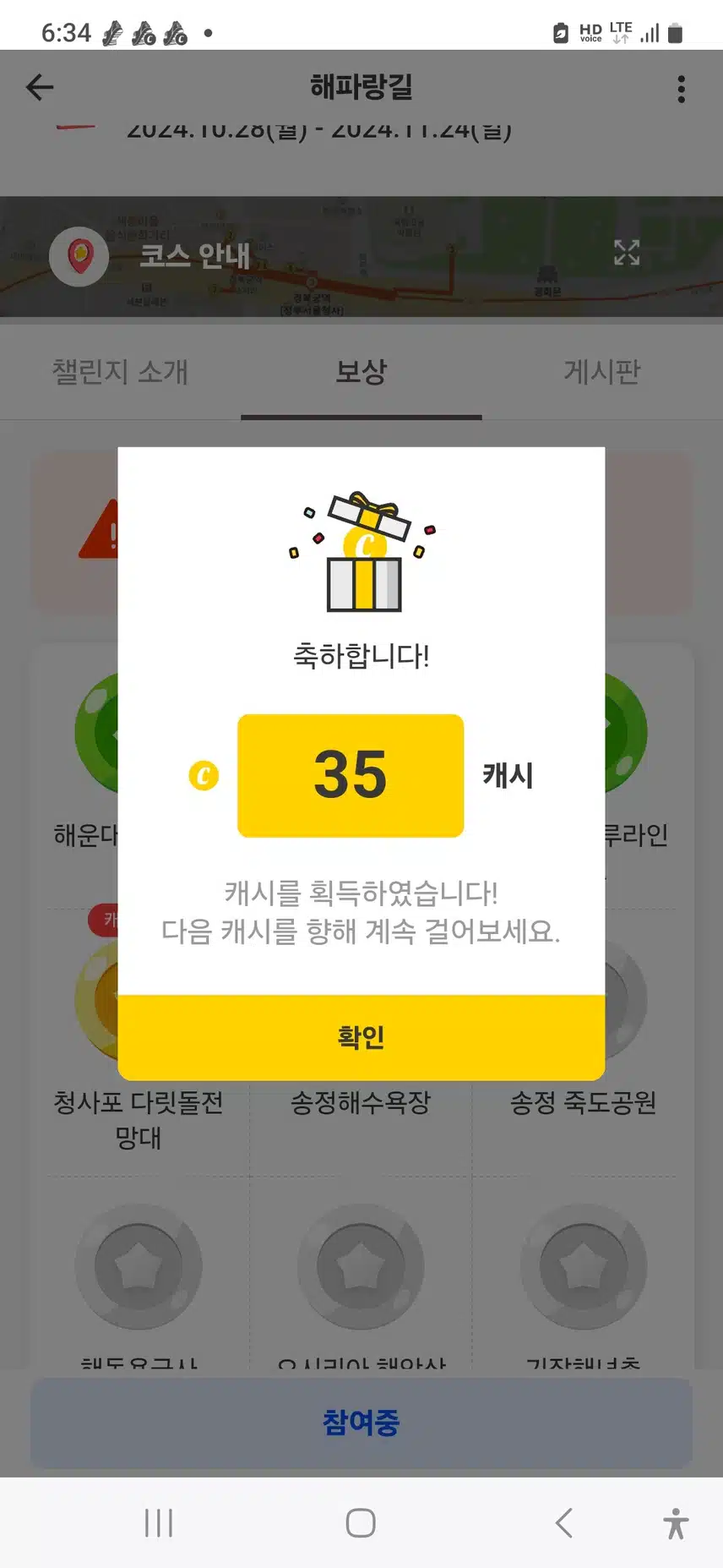 아침만보 