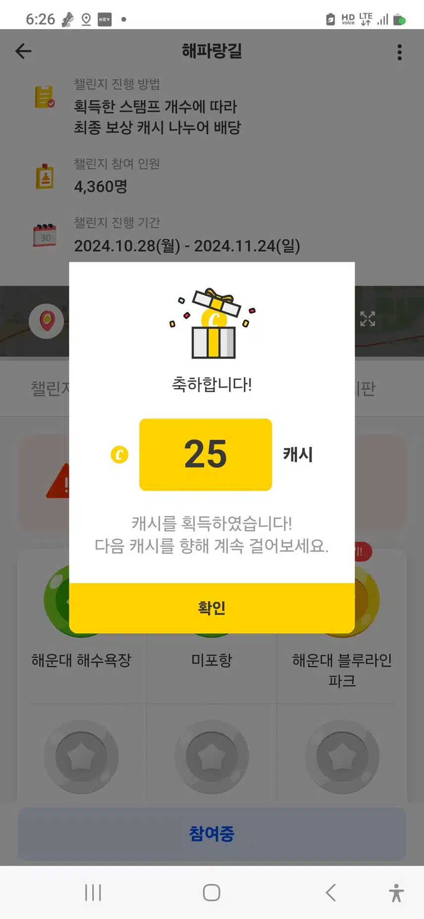 아침만보 