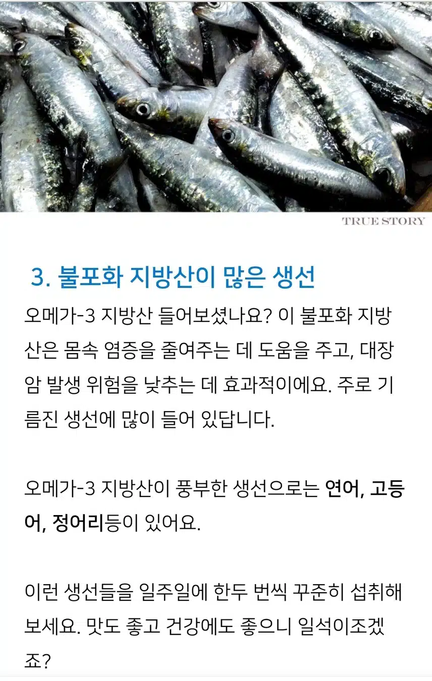대장을 건강하게 지켜요