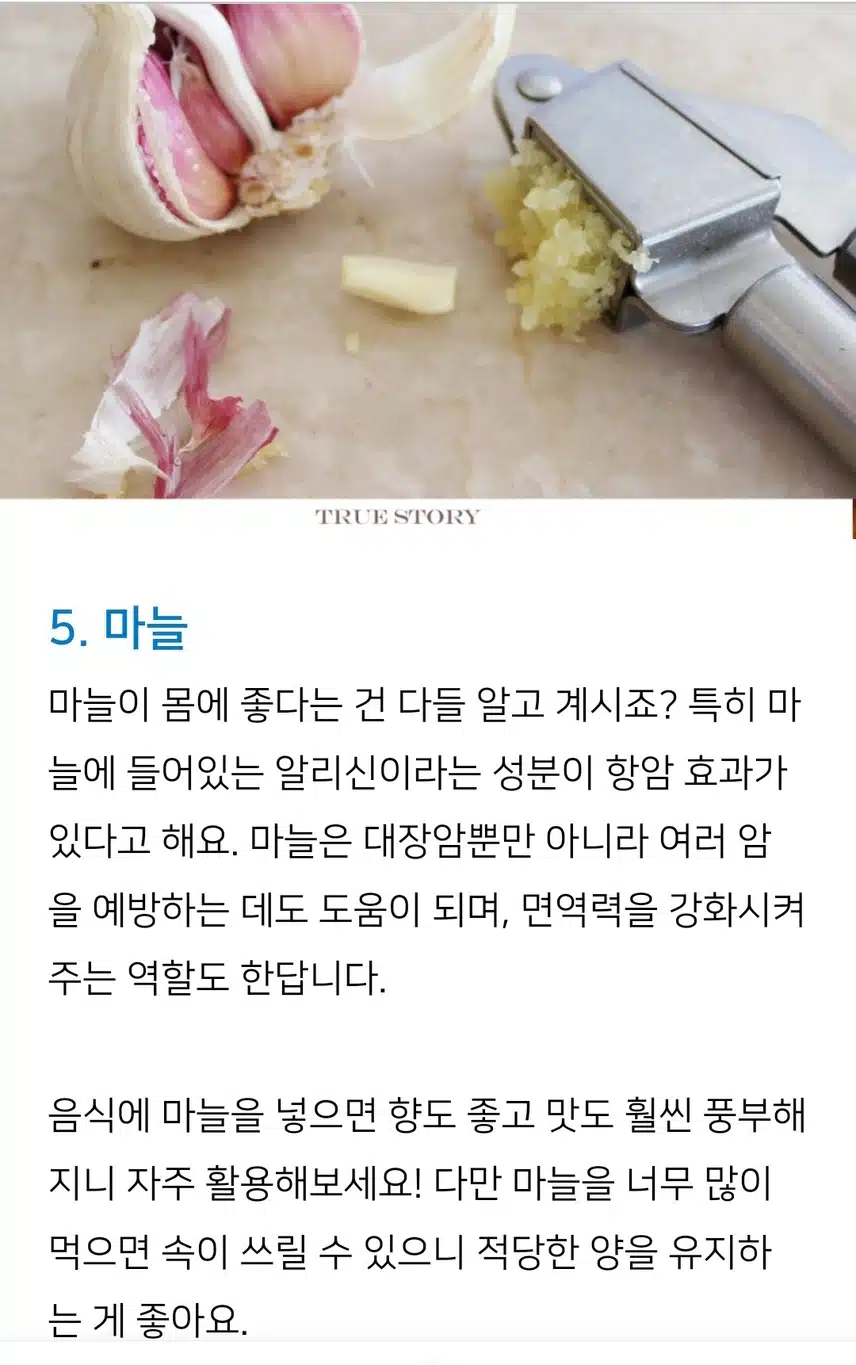 대장을 건강하게 지켜요