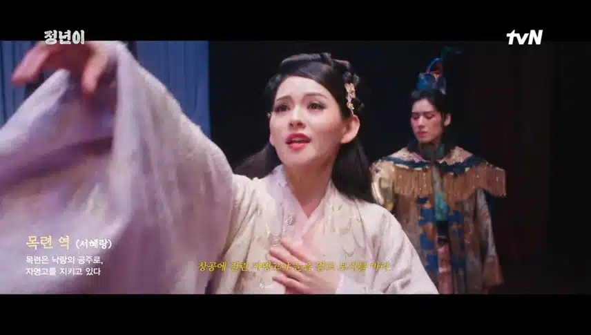 정년이 너무 재밌어요