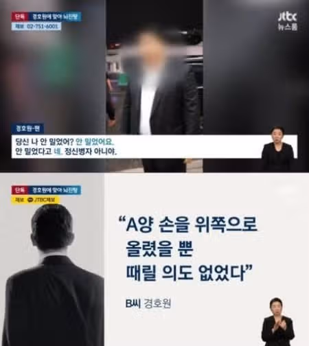 ‘국가 지정 보안시설’인 공항이 더이상 아수라장이 되지 않길...