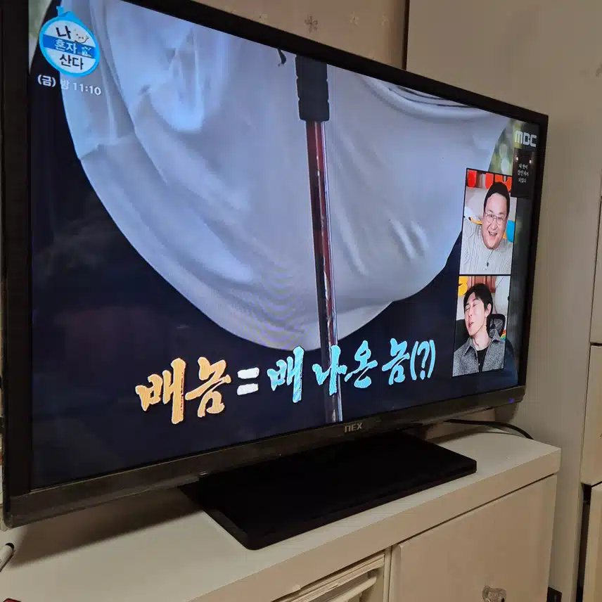 구성환님 찐 베놈이었어요! 나혼산 보신분~