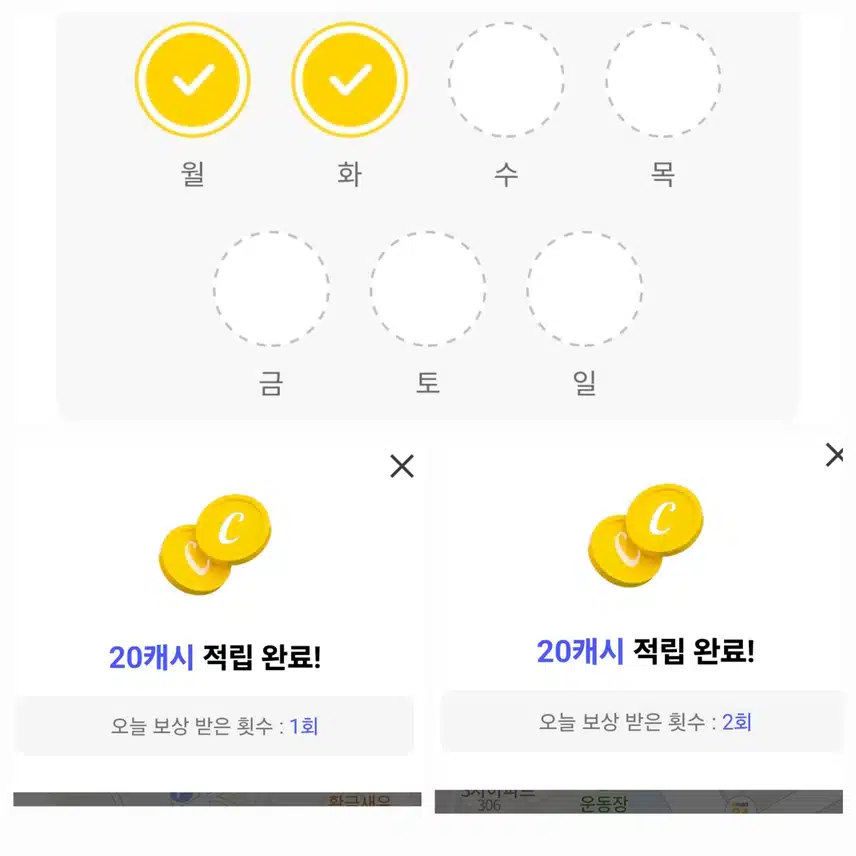동네산책 