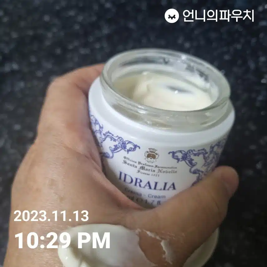 팩하고 수분크림