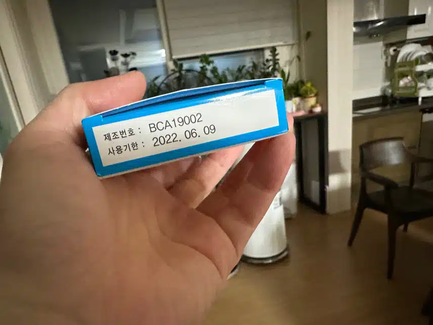 (질문) 개봉 안한 약 유효기간 지나면 다 버리세요?? 밴드는 어떤가요?