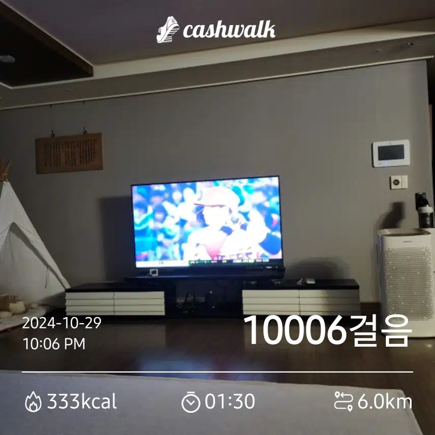 10.000잡기가 엄청힘드네요
