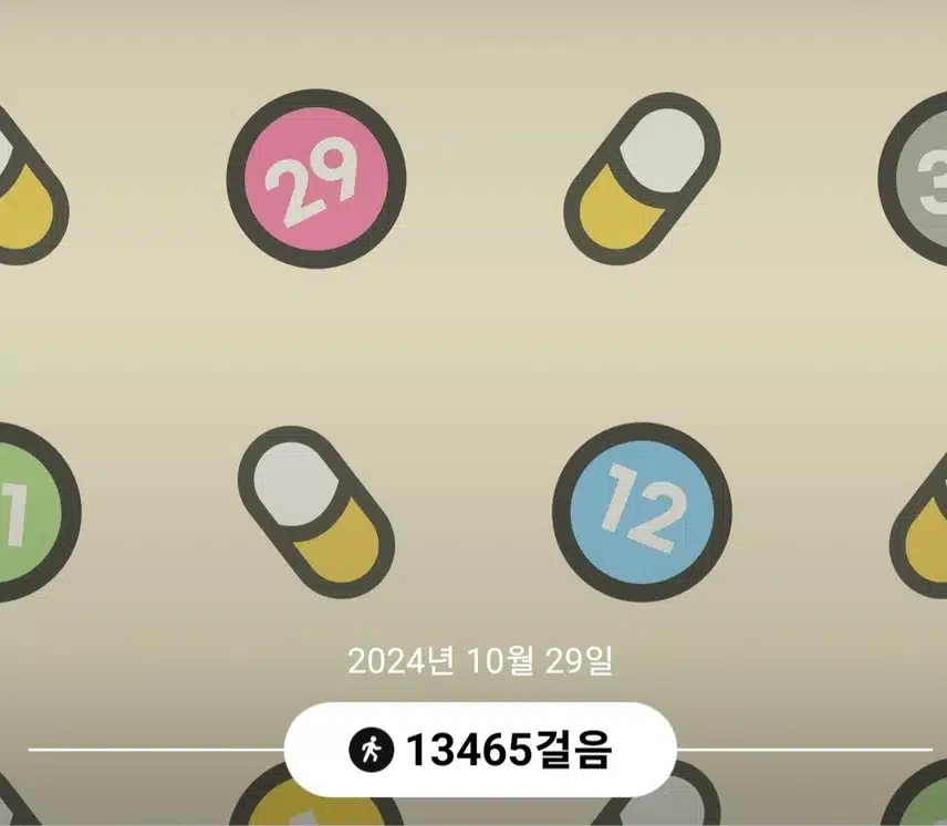 매일 만보걷기 운동