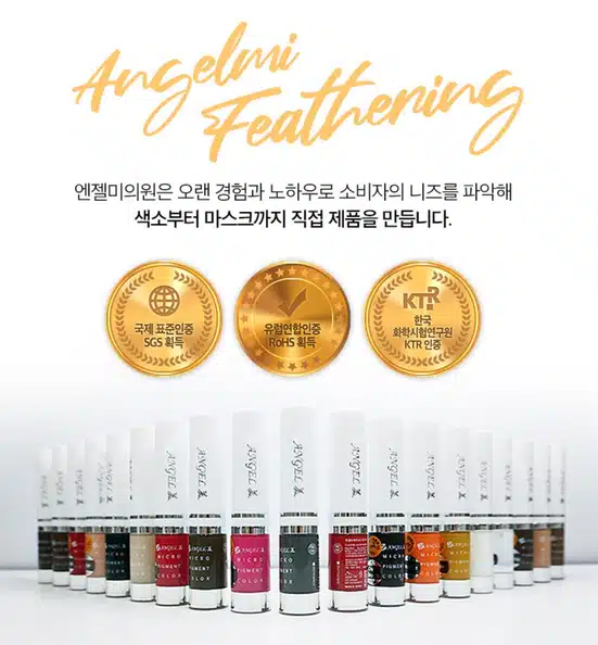 [강남 엔젤미의원 눈썹반영구 7만 9천원] 후기 추천