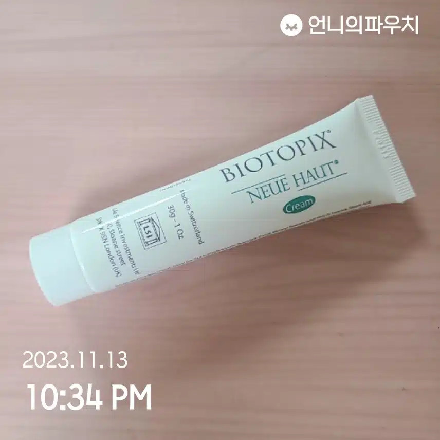 재생크림으로 피부관리