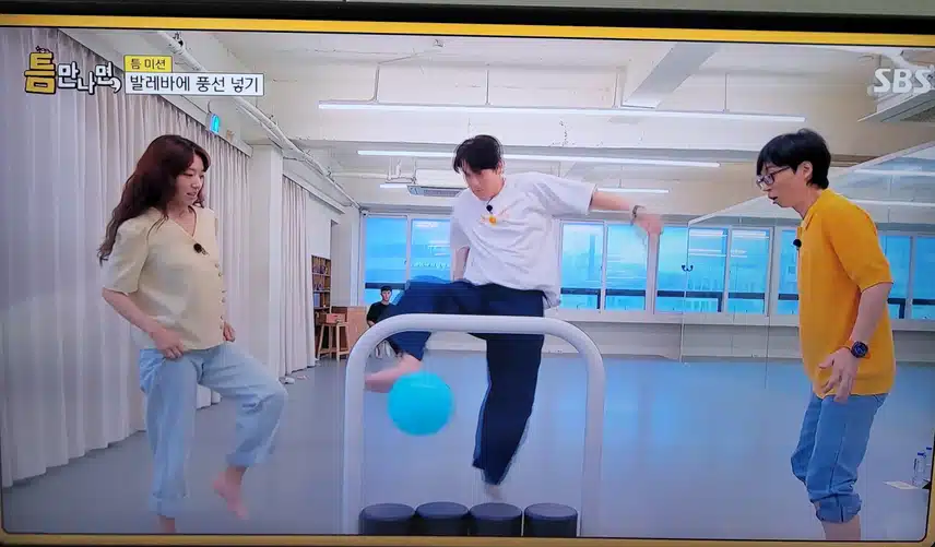틈만나면 시즌2