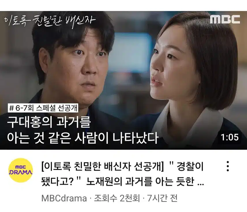 선공개 떴어요