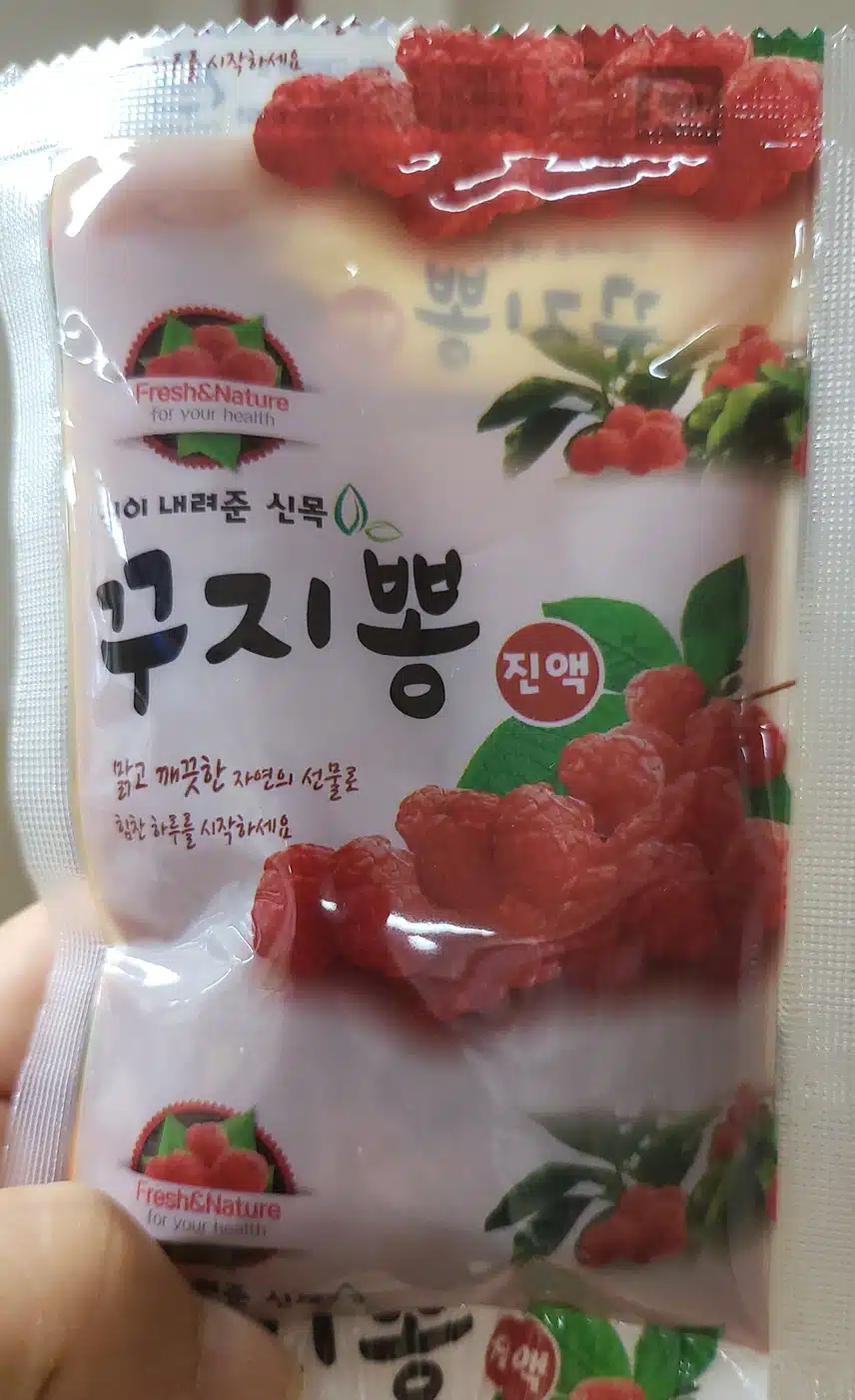 꾸지뽕 한 봉지 마시네요.