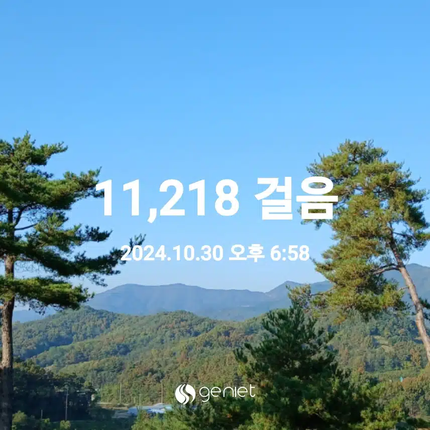 6천보로 끝날줄 알았지만 만보걷기 완주 성공~♡♡
