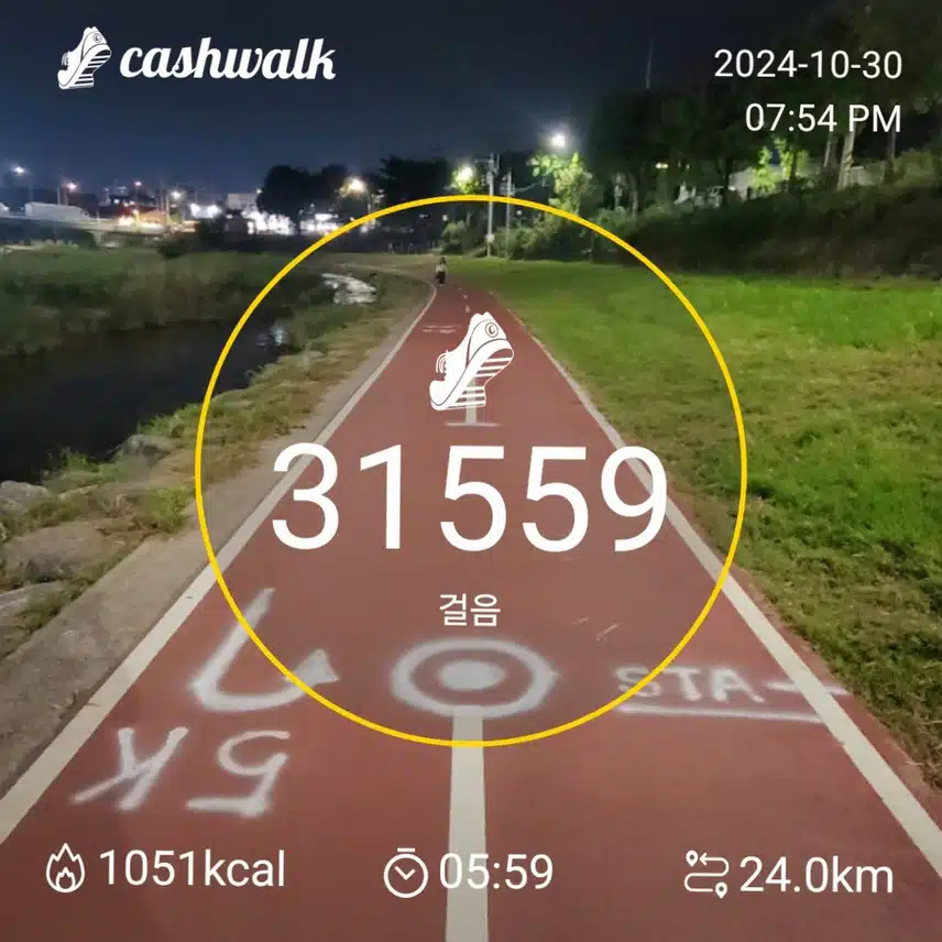 3만보 10km러닝 오늘 목표 완료 집으로🥰
