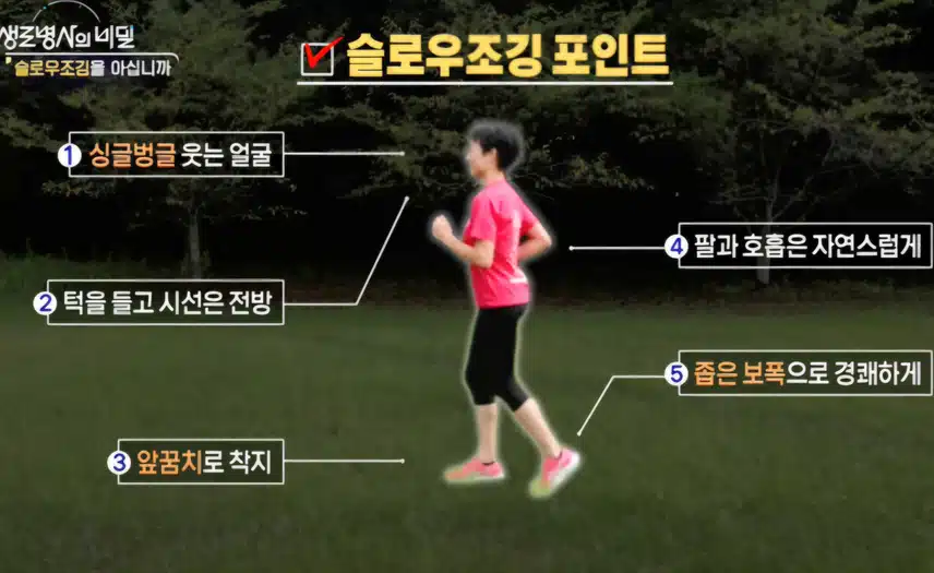 만천보 걸었어요 