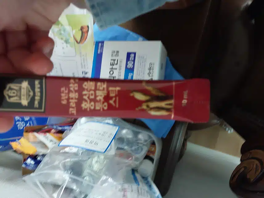 영양