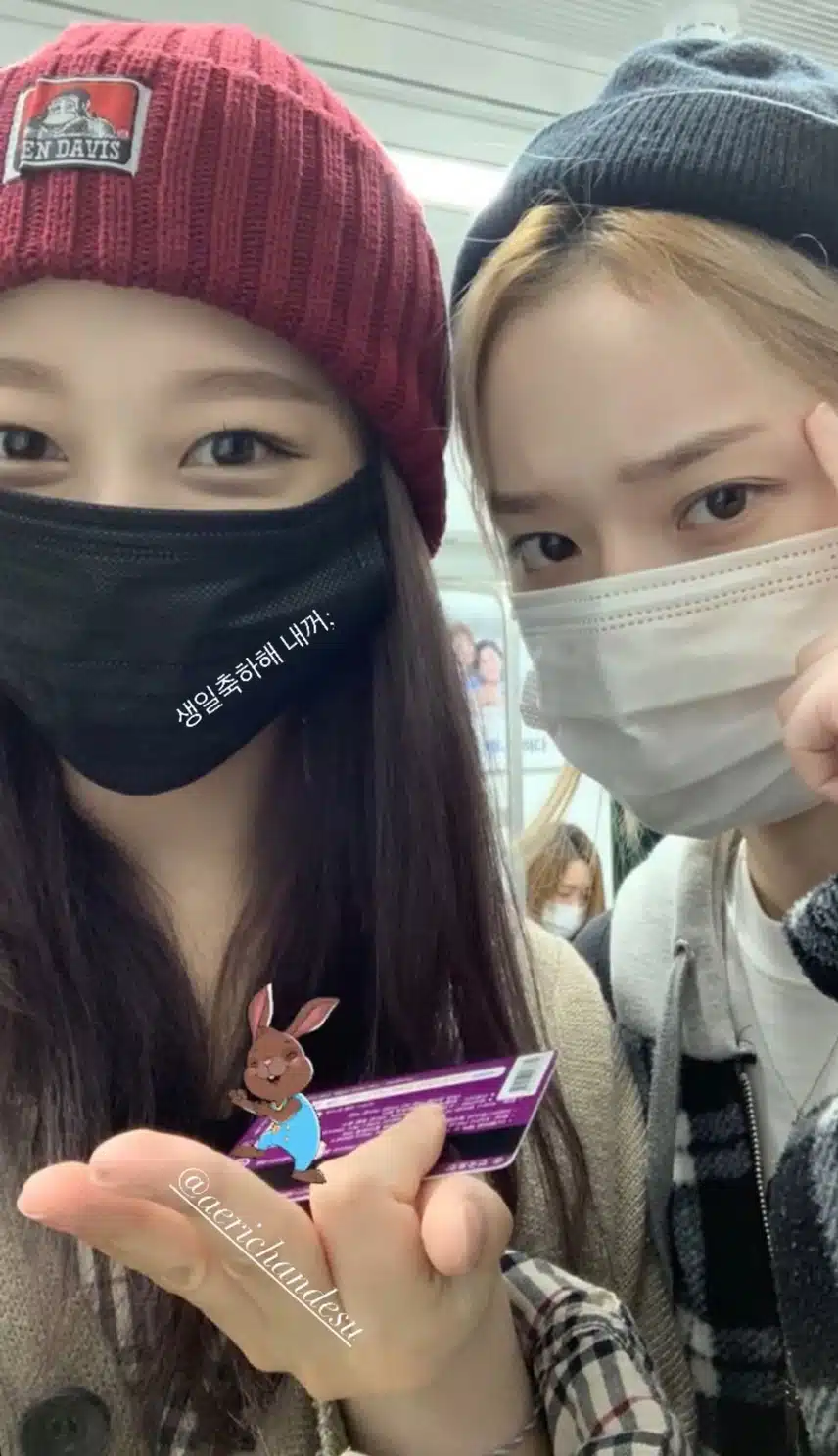 윈터 지젤 언제 지하철을 탓을까요 같이 잇음 ㅁ알아봤을까?
