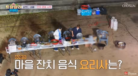 마을 어르신들을 위한 잔치 음식 준비하는 트랑단^^