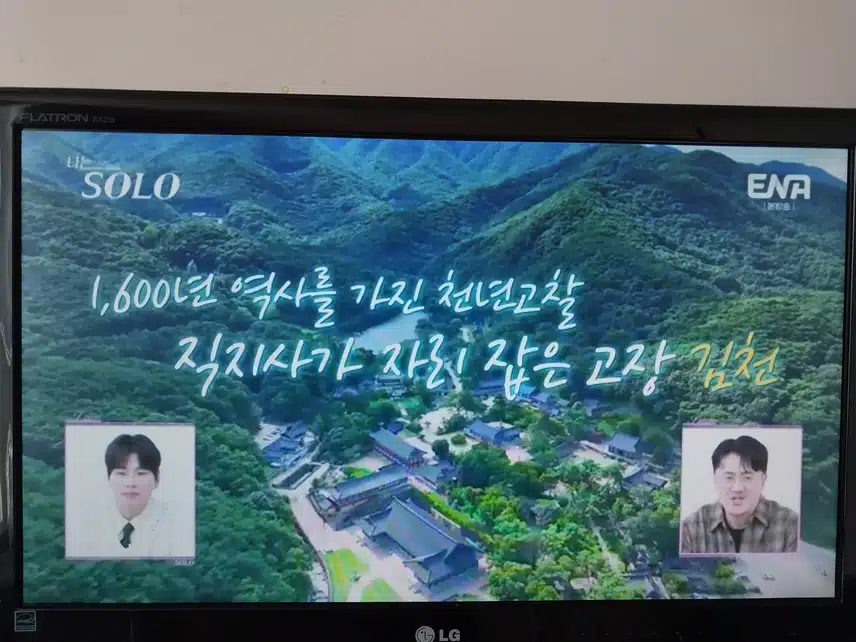 이번촬영지
