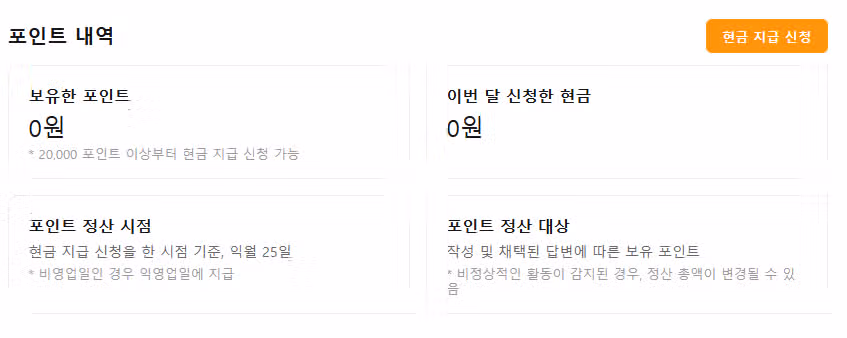 [공지] 마인드키 어드민 페이지를 통한 코치 정산 안내