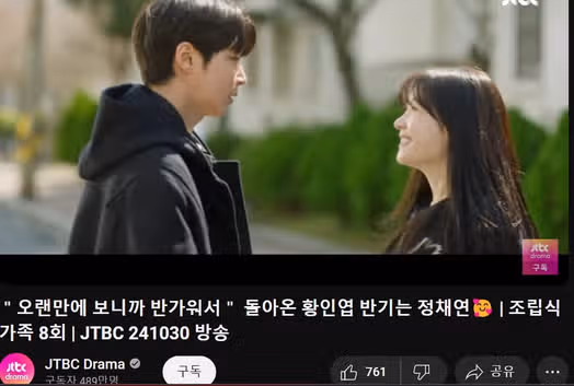 오랜만에 황인엽 봐서 반가운 정채연 배우^^