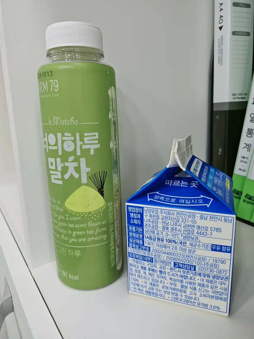 오후 충전은 말차맛 😊💜
