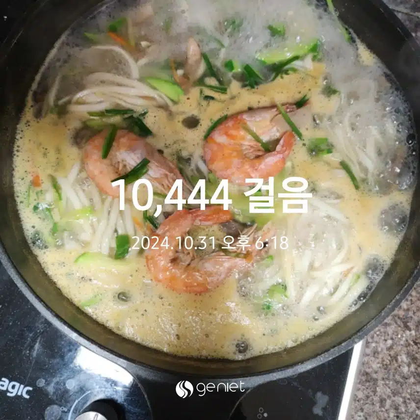 저녁식단올려요