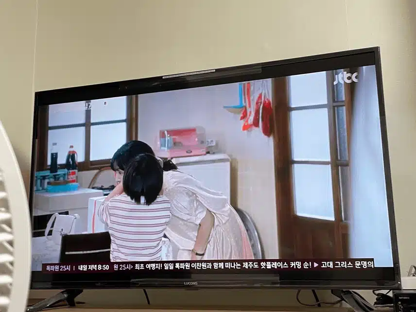 셋이서 너무도 잘어울리는 정숙이네~ 더행복하게 살았으면 좋겠네요~