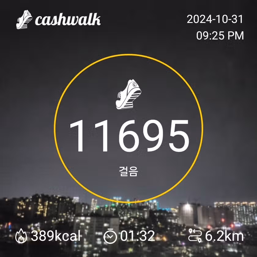 계단오르기 합니다 