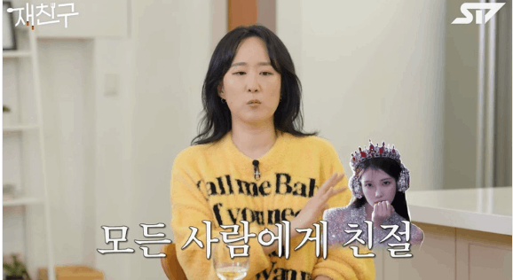 선우정아 “아이유, 모두에게 친절…표현력도 너무 좋아”