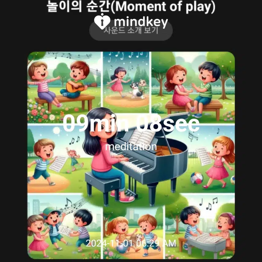 인증