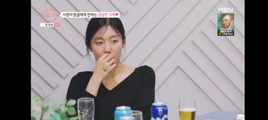 돌싱글즈후기