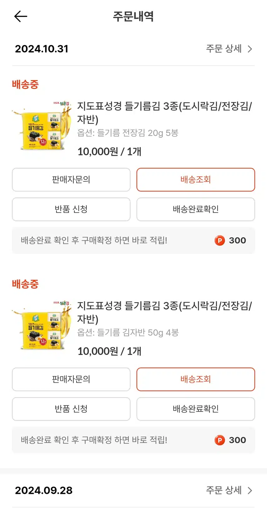 구운김구매~
