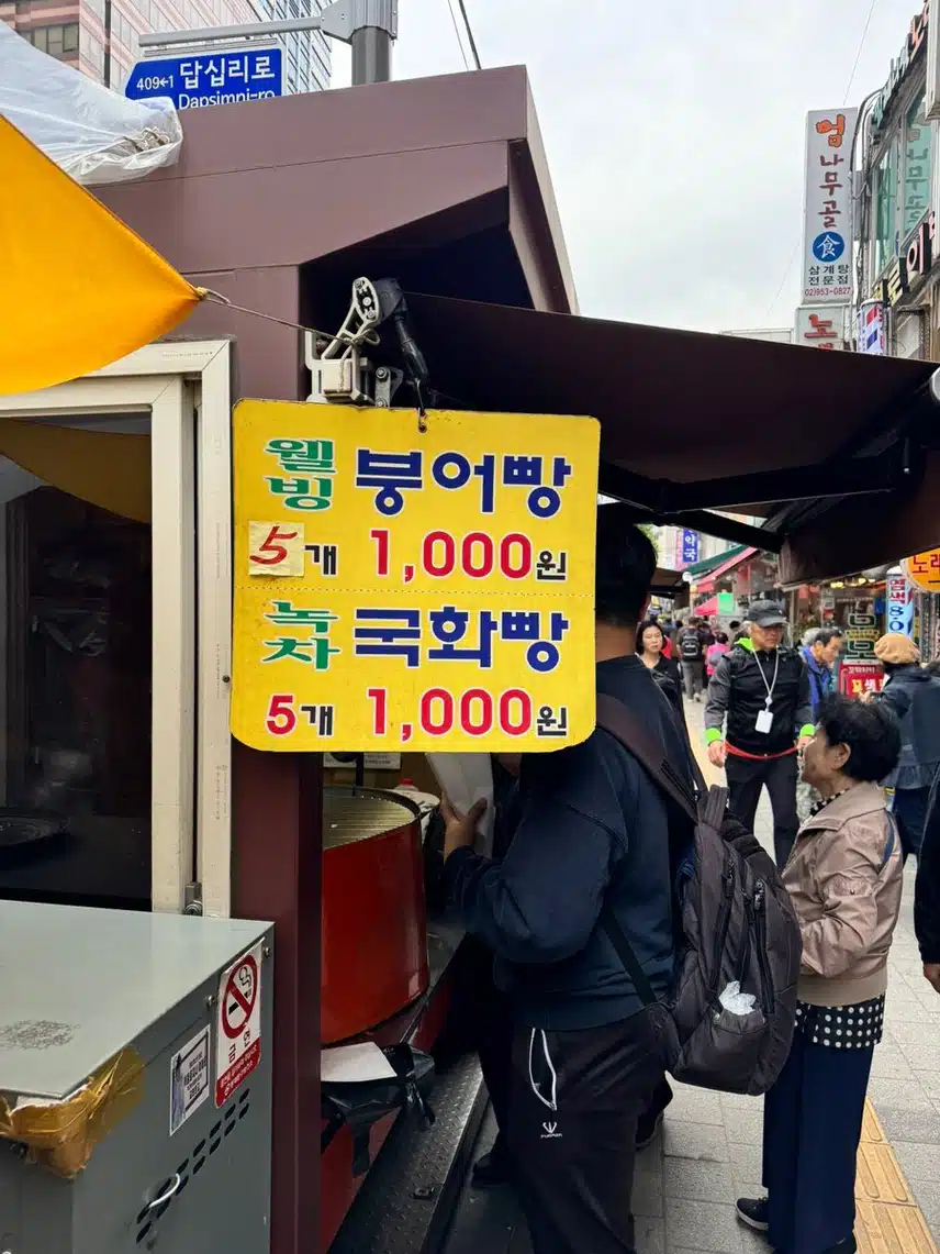 여기가 제일싼듯