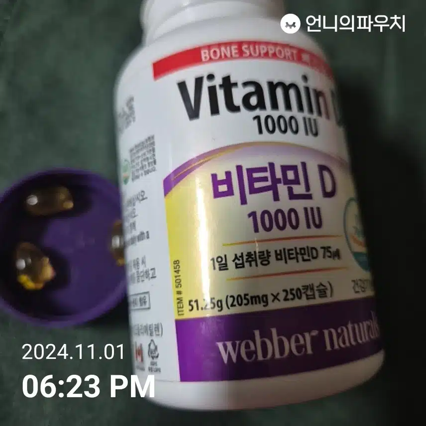 2024년 11월 1일 금요일 작심7일27기(1일차)