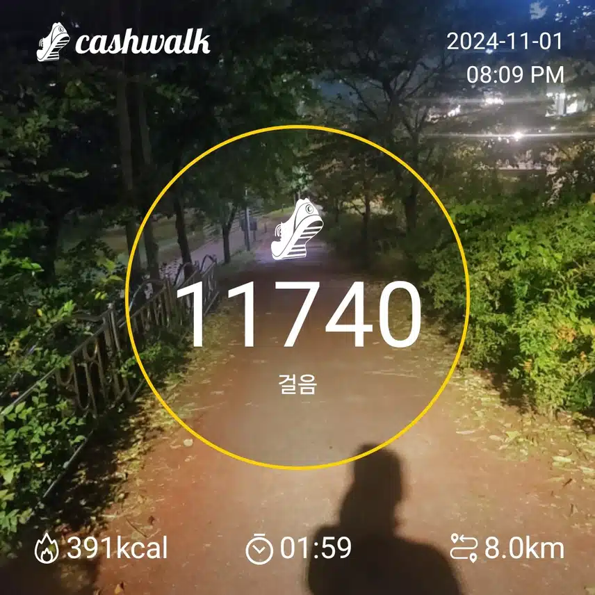 오늘은 일찍 쉽니다. ^^