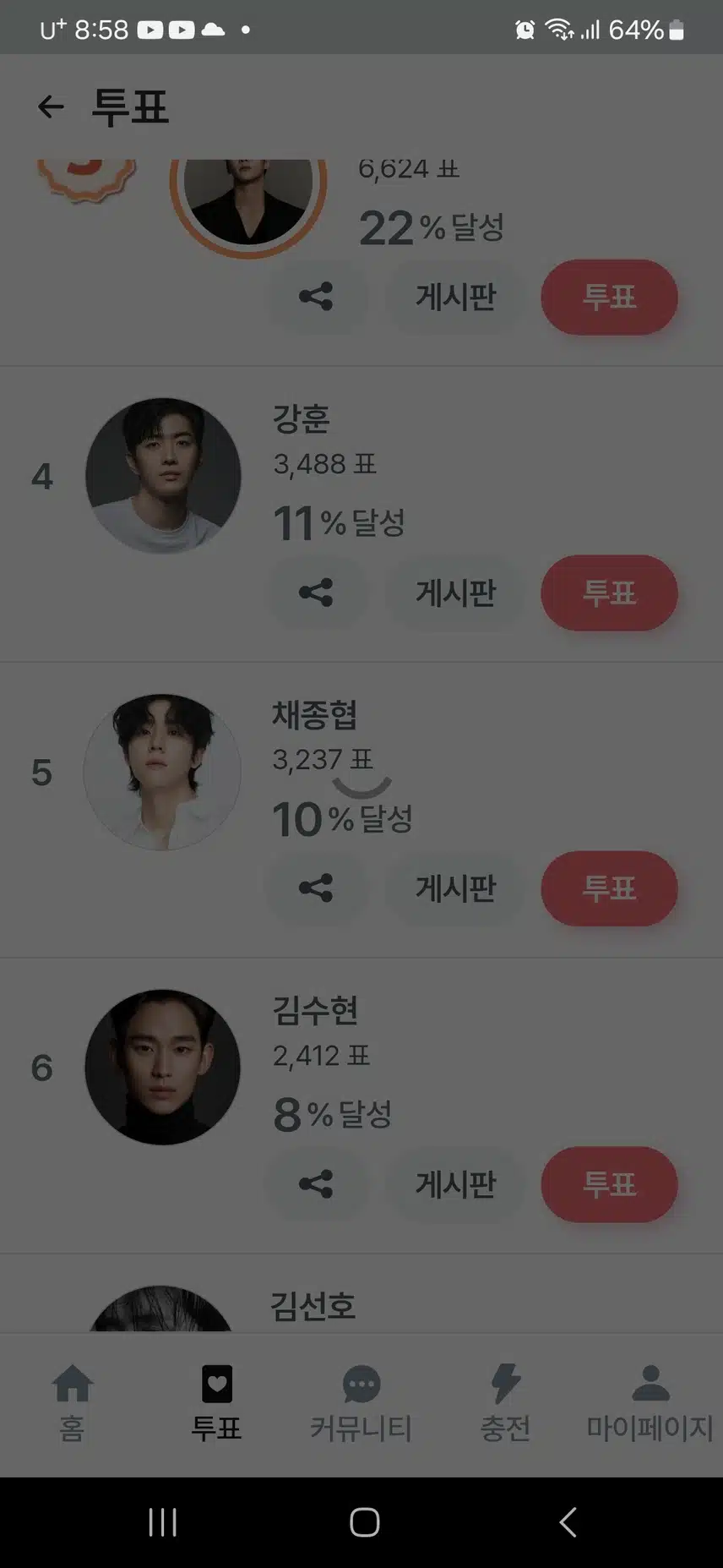 개선이 시급합니다.