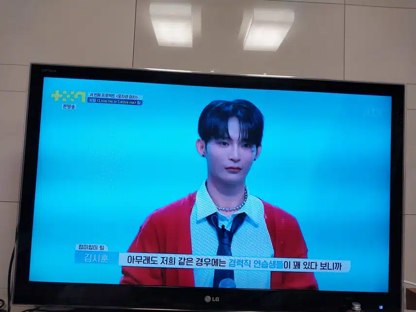 프로젝트7 연습생들 무대보는재미 좋아요