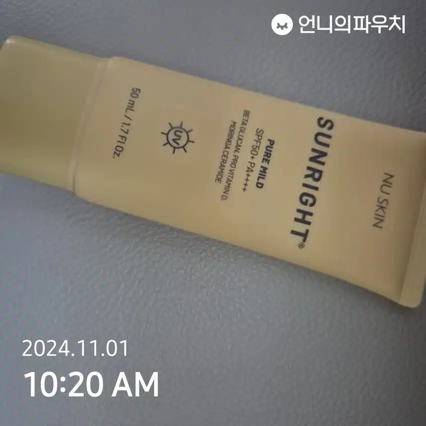 인증