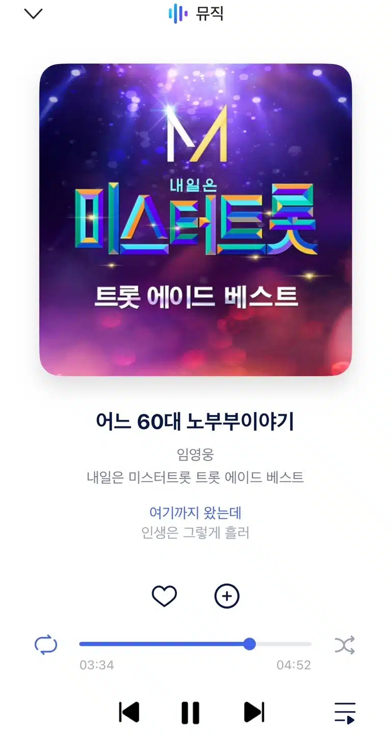 어느 60대 노부부 이야기!