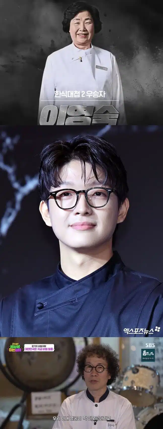 범죄자+더러운 사생활 `논란 풍년 기억을 잃었나? `파묘